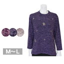 長袖花柄刺繍カットソー レディース 春秋冬用 パープル/ピンク M/L
