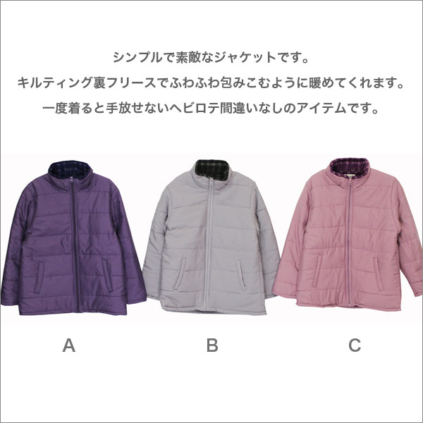 B-ACROSSの裏フリースジップアップブルゾン ジャケット レディース 秋冬用 裏起毛 ピンク/パープル/グレー ML｜アングル2