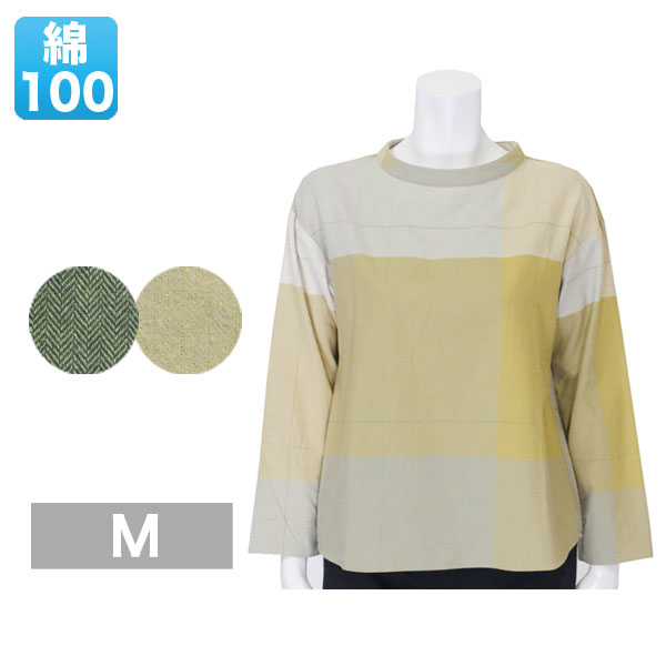 Rakuten - チェックブラウス レディース 春夏用 長袖 グリーン/イエロー M