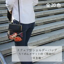 商品画像2