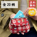 【ビアンデュ】 ねこ 親子がま口 財布 ポケット付 その1 がま口財布 親子 がま口サイフ がま口財布小銭入れ がまぐち財布 かわいい オシャレ がま口小銭入れ...