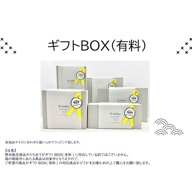 ギフトボックス お祝い プレゼント母の日 プレゼント がま口さいふ ギフト 誕生日プレゼント プレゼント がまぐち 財布 レディース 可愛い財布 可愛い小物 か...