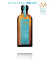 《送料無料》MOROCCANOIL モロッカンオイル トリートメント 100ml 正規品 洗い流さないトリートメント 全ての髪用 オイル 香り アウトバストリートメント ポンプ付き 人気 サロン専売