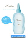 MILBON Mizulisse ミルボン ミズリセ ウォータートリートメント 240mL ヘアトリートメント ウォーター系トリートメント 水トリートメント ウォータートリートメント ヘアートリートメント ヘアケア 洗い流す 細毛 軟毛 ミルボンヘアトリートメント 水 トリートメント