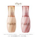 【選べる2本セット】MILBON ミルボン エルジューダ フリッズフィクサー エマルジョン / エマルジョン+ 120ml 洗い流さないトリートメント 美容院 サロン専売 髪 まとまる うねりケア アウトバストリートメント ミルク ミルボンヘアミルク くせ毛用 うねり ヘアケアセット