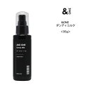 【スタイリング剤】アンドワン ダンディミルク<95g>熱ダメージ パサつき 広がり 補修 束感 ウェット感 ダメージケア 男性用 for men &ONE