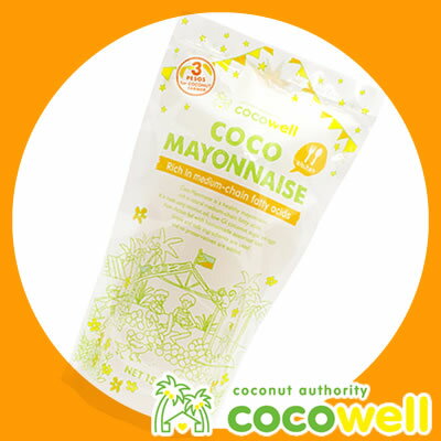 ココウェル ココマヨネーズ 150g 食品 ココナッツ油 ココナッツオイル cocowell