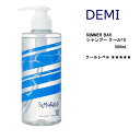 デミ サマーバー シャンプー クール10 500ml DEMI SummerBar 夏シャン クールシャンプー 冷感