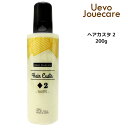 【3,980円以上送料無料】デミ ウェーボ ジュカーラ ヘアカスタ2 200gDEMI jouecara スタイリング ジェル ツヤ ショート