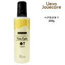 【3,980円以上送料無料】デミ ウェーボ ジュカーラヘアカスタ7 200gDEMI jouecara スタイリング ジェル ツヤ ショート