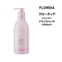 デミ フローディア シャンプー グランストレッチ 550ml 髪の変化を感じる細毛、軟毛の方、ボリューム、弾力を求める方