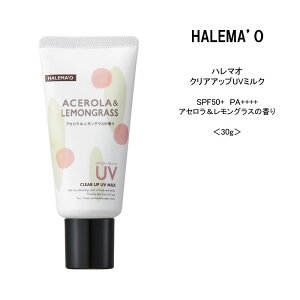 Ƥߤ ۥϥޥ ǥߥƥ UVߥ륯 SPF50+ PA++++ Ѳϡ30g䥷ȥ饹եι DEMI halemao  