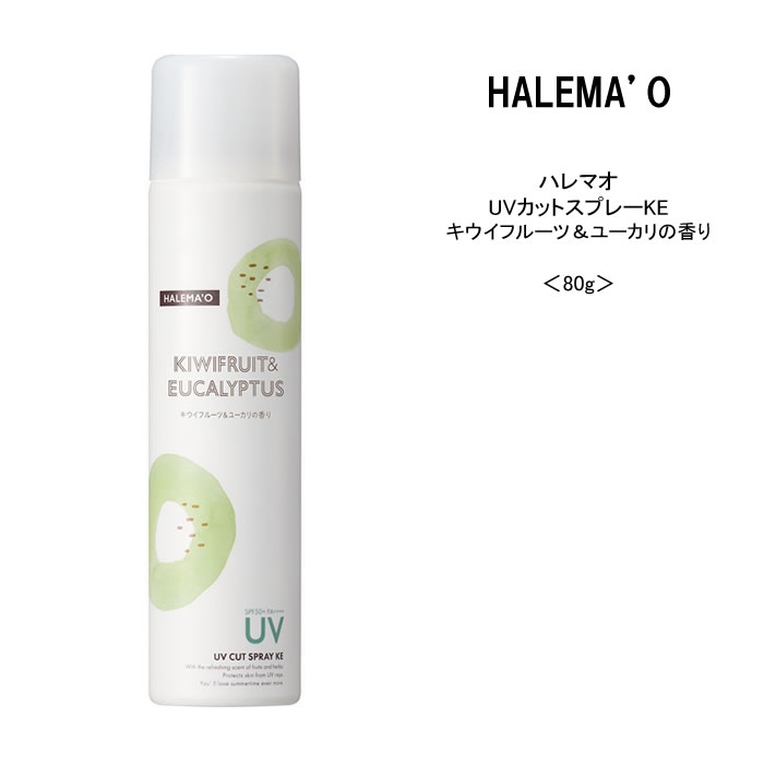 Ƥߤ ۥϥޥ ǥߥƥ UVåȥץ졼 KE SPF50+ PA++++80g䥭ȥ桼ι DEMI halemao  