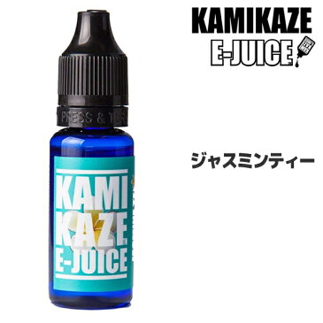 【メール便送料無料】カミカゼ KAMIKAZE　JASIMINE TEA 電子タバコリキッド 神風