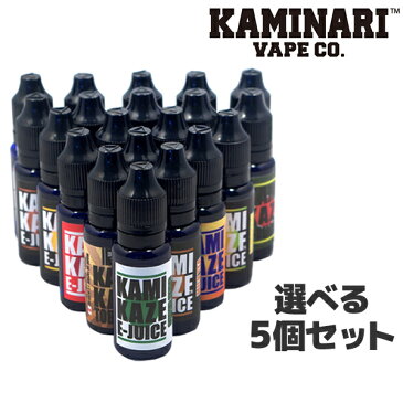 【送料無料】カミカゼ 選べる5本セット KAMIKAZE 電子タバコリキッド 神風