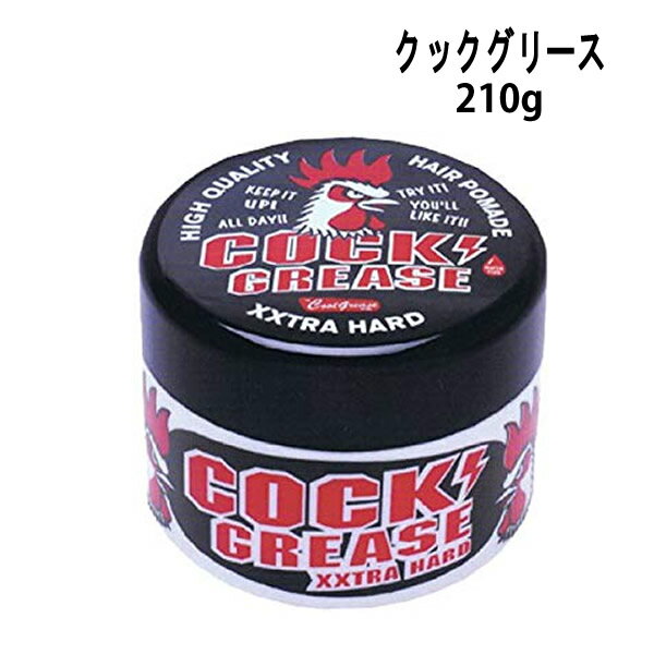 阪本高生堂 クックグリース XXX　210g