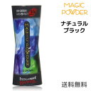 &nbsp; メーカー 株式会社クラウン 商品名 マジックパウダー 内容量 50g 商品詳細 マジックパウダーは特殊加工された静電気を帯びた高温処理済みの植物性繊維（0.5mmに裁断した繊維）で、 微細なパウダーになっており、ふりかけると静電気で髪や頭皮に付着し、気になる薄毛部分を自然にカバー出来たり、カラーのリタッチが簡単に手早く出来る商品です。 黒髪の上から軽く違うカラーのマジックパウダーを振り掛けることで、簡単にイメージチェンジも可能。 高温処理済繊維を使用していますので、より衛生的に使用することができ、養毛剤との併用も出来ます。 髪の薄い部分の頭皮と毛髪に付着して薄毛をカバーし、ふんわりとした、軽くて自然なボリューム感を得ることができます。 新しいスタイルの増毛化粧方法で、貴方の髪型をボリュームアップします。 髪の薄い部分に多少の産毛があり、地毛でカバーできる範囲であれば、ご使用いただけます。 皮膚にも優しい植物性繊維なので、毎日快適にご利用いただけます。 使用後はシャンプーで簡単におとせ、年齢性別問わず、どなたでもご使用できます。 衣服等に付いても、軽く手ではたけば落ちますし、染料ではありませんのでシミにもなりません。 マジックパウダーで使用しているパウダーへの染め加工は京都伝統染技にて、施しております。 パウダーの生分解性は天然に産出される木材から再生したセルロースですので、土中に放置すれば、土に還ります。 しかも微生物の作用による分解ですので、地球環境に非常に優しいECOパウダーです。 デザインは人間工学に基づきボトル ウエスト部分を絞り込み、女性の手でも持ちやすく、また中身をシェイクしやすい形状としツーウェイキャップ ツインノズルシステムを取り入れています。 また、内容量が一目でわかるように残量計を設けています。 使用上の注意 ●化粧品がお肌に合わないときはご使用を中止してください。 また、使用中、使用後に赤味、はれ、かゆみ、刺激等の異常が現れた場合は、 皮膚科専門医にご相談ください。そのままご使用を続けますと症状を悪化させることがあります。 ●傷やはれもの湿しん等異常のある部位にはお使いにならないでください。 ●ご使用後は必ずふたを閉めてください。 ●キャップ、ノズルの部位だけを持って移動するとはずれることがありますので、 　移動時は本体をお持ちください。 ●極端に高温、または低温の場所、直射日光のあたる場所には保管しないでください。 ●乳幼児の手の届かないところに置いてください。 ●輸送の都合上、外装箱、容器の少々のキズ、汚れ等はご了承ください。 ●配送状況により、多少の傷が生じる場合がありますので予めご了承ください。 ●パッケージはリニューアル等の理由により、写真と異なる場合がございます &nbsp; &nbsp; 広告文責 ビューティATLA　050-8883-9711 区分 日本製・化粧品 ＞ ヘアケア &nbsp;