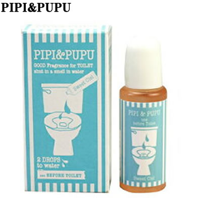 ピピ&ププ PIPI&PUPU トイレ用 携帯消臭剤 トイレの前に使用する新しい消臭剤＜15ml＞（約400滴）600円→450円