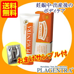 https://thumbnail.image.rakuten.co.jp/@0_mall/b-atla/cabinet/etc/pla-p0003-1.jpg