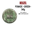 ルーゾーポマード へ戻る &nbsp; メーカー REUZEL POMADE 商品名 ルーゾーポマード グリーン 　＜油性: ナチュラルホールド＞ 内容量 340g 商品詳細 【REUZEL POMADE ルーゾーポマードとは】 オランダBarberShop &ldquo;SCHOREM −シュコーラム−&rdquo;のアイデアで製作されたポマード。独創的なスタイルで発信2011年に発売して半年あまりで世界トップスポマードに立ち上がる。忘れられていたBarberスタイルとして注目され世界でブームとなるトラディショナルの火付け役。男には忘れてはいけないスタイルがある。それはトラディショナル・・・。 ■REUZEL POMADE -GREEN-（ルーゾーポマード グリーン）■ ツヤを落ち着かせ強い粘度が特徴 コーム調髪を楽しみたい方に。 爽やかなアップル系の香りです。油分が多いため水性のポマードをベースに使用すると落ちやすくなります。 ポマードだけでは出せない馴染む髪へ。 &nbsp; &nbsp; 広告文責 ビューティATLA　050-8883-9711 区分 海外製・化粧品 ＞ ヘアケア ＞ ポマード &nbsp;