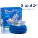 楽天ビューティATLAいびき・歯ぎしり防止マウスピース SilentZ Pro 2.0アメリカのAmazonベストセラーお湯に入れるだけで自分専用のマウスピース