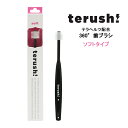 &nbsp; メーカー 株式会社6340 商品名 terush! TOOTHBRUSH SOFT（テラッシュ！歯ブラシ　ソフト） 容量 1本 商品詳細 コンパクトでしなやかな360°歯ブラシの曲線テラヘルツ鉱石配合1兆回/秒の分子振動 ＜歯茎のマッサージ＞ コンパクトでしなやかな360度型の曲線ブラシで、歯茎を優しくマッサージ。無数の超極細毛（0.07mm）が歯茎を引き締め、血行を良くします。 ＜強力ブラッシング＞ 約18.000本（一般歯ブラシの約18倍）の超極細毛ブラシで、歯の表面だけでなく歯間に溜まった思考も強力に取り除きます。 使用方法 回転させずに小刻みに優しく横磨きで磨いて下さい。歯の裏面に沿うように、歯ブラシを立てて、上下にブラッシングして下さい。 （使用上の注意） 使用後は、流水でよく汚れを洗い流し、十分に水けを切って風通しの良い所に保存して下しさい。使用中に、口粘膜に違和感を感じたらご使用をおやめ下さい。2〜3か月を目安にお取替えをおすすめします。 360°歯ブラシの特許技術世界初、超音波技術を応用した360°歯ブラシ。 毛数は1万本以上の高密度毛。1本の毛は、超極細0.07〜0.09mm。環状型ブラシ毛とワッシャー（隙間）とを重ね合わせ、それぞれ独立したブラシ束が優れた清掃効果を実現（特許製法）。効果は医療機関検証済。効果・効能も歯科学会で発表、多くの歯科医も推薦しております。 また、従来の歯ブラシに準拠して、毛の強度（引っ張り）試験などを実施したところ、JIS規格の約3倍の強度を計測し、小さなお子様が安心して利用できるブラシとして認められております。 テラヘルツ鉱石は、 光と電波の中間の領域にある「テラヘルツ波」を発生する物質として近年注目を集めています。テラヘルツ波は紙や木材、プラスチックなど様々な物質を透過する事ができ、医療分野での応用が期待されています。また、遠赤外線と波長が重なる特徴がある為、物質を加熱する事が出来ると言われています。 &nbsp; &nbsp; &nbsp; 広告文責 株式会社　plusG 03-6303-0475 区分 ヘルスケア ＞ 歯ブラシ &nbsp;