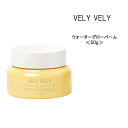 【3,980円以上送料無料】保湿クリーム VELYVELY ブリーブリー ウォーターグローバーム＜50g＞水光肌 韓国コスメ 保湿 乾燥肌 低刺激 敏感肌 水分 保水