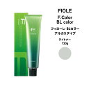 フィヨーレ Fカラー BLカラー アルカリタイプライトナー 120g