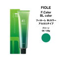 フィヨーレ Fカラー BLカラー アルカリタイプグリーン G6 120g