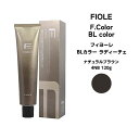 フィヨーレ Fカラー BLカラー ラディーチェ ナチュラルブラウン 4NB 120g