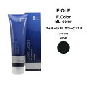 フィヨーレ Fカラー BLカラーグロス ブラック 200g