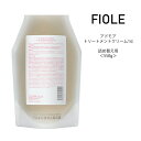 送料無料【トリートメントクリーム】フィヨーレ アドモア トリートメントクリーム1st 詰め替え用<550g>プロユース FIOLE adomore サロン専売品 美容院 コスパ うねり クセ