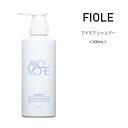 送料無料【シャンプー】フィヨーレ アドモア シャンプー <400mL>プロユース FIOLE adomore サロン専売品 美容院 コスパ うねり クセ