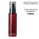 【3,980円以上送料無料】フィヨーレ ファシナート インナーバランス エマルション ＜100mL＞洗い流さないトリートメント