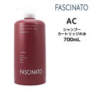 【3,980円以上送料無料】フィヨーレ ファシナート シャンプー AC アミノコントロールタイプ 700mL用カートリッジ 空ボトル