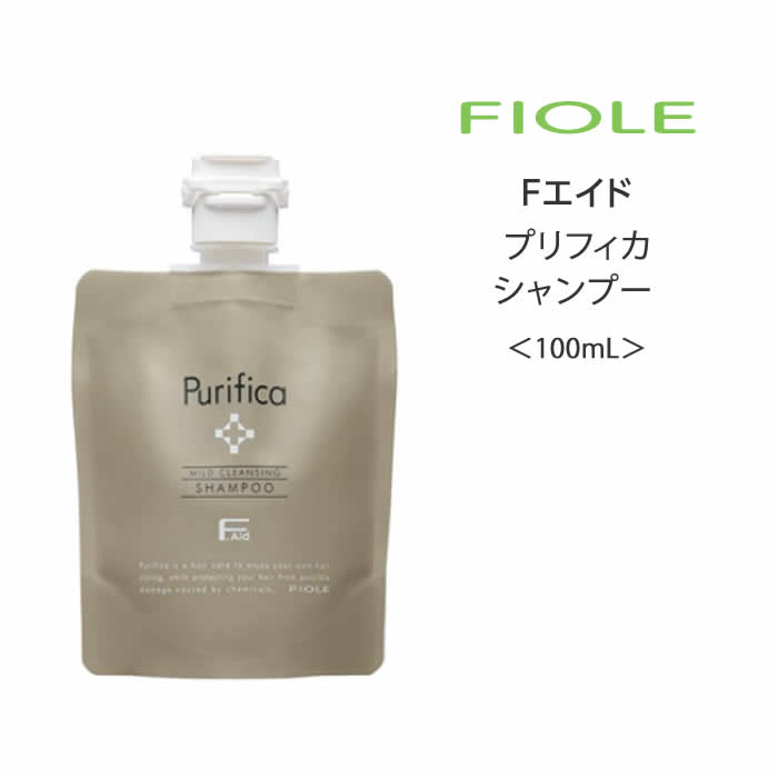 【メール便】【シャンプー】Fエイド プリフィカ シャンプー 　＜100ml＞フィヨーレ サロン専売品 アミノ酸 ダメージケア