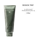 【頭皮用クレンジング】ミアンビューティー シーズントリップ アイスリフレッシュクリーム＜220g＞MIAN seasontrip サロン 美容室 ヘアケア クチコミ