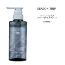 【シャンプー】ミアンビューティー シーズントリップ スーパークールシャンプー＜300mL＞MIAN seasontrip サロン 美容室 ヘアケア クチコミ