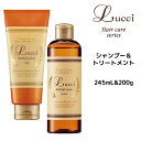 【3,980円以上送料無料】フォードヘア化粧品 ルッチ シャンプー <245mL> & トリートメント <200g> セットLucci 三口産業株式会社(4)