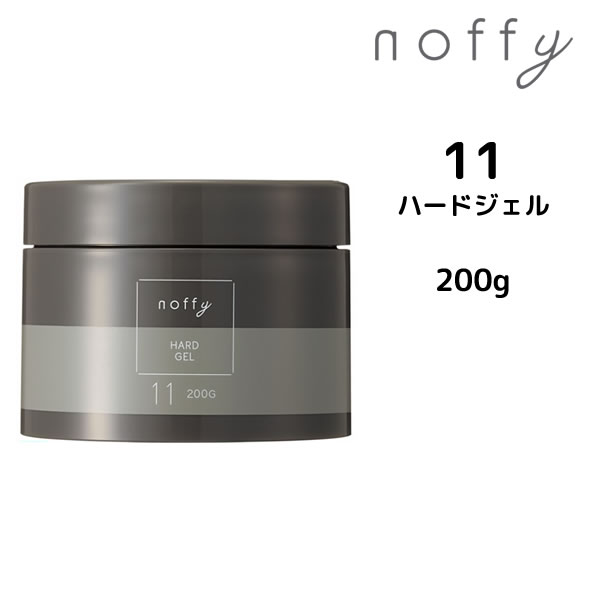 フォードヘア化粧品　ノフィ ハードジェル＜200g＞ noffy 三口産業株式会社