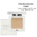 【メール便送料無料】HOLIKA HOLIKA ホ