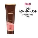 【3,980円以上送料無料】ホーユー レセ カラートリートメント ナチュラルブラウン <245g> hoyu LESSE COLOR TREATMENT ヘアカラー 無添加 弱酸性