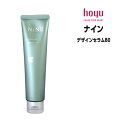 【3,980円以上送料無料】ホーユー ナイン デザインセラム <80g> hoyu NiNE スタイリング クリーム オイル