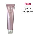 【3,980円以上送料無料】ホーユー ナイン デザインドロップ <80g> hoyu NiNE スタイリング クリーム