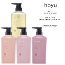 メーカー hoyu 商品名 ナイン ファーミングケア シャンプー＆トリートメント ボトル 内容量 400mL&400g 商品詳細 【Farming care】 NiNEのFarming careは、髪と頭皮へのWアプローチで、 求めるヘアデ...