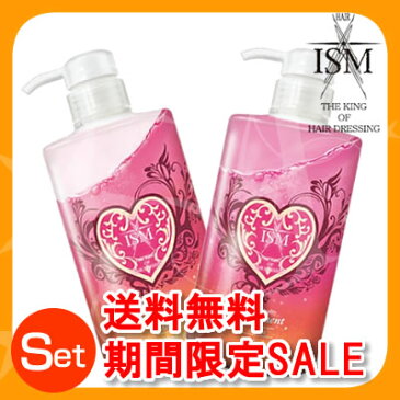 【あす楽・送料無料】ISM（イズム）シャンプー＆トリートメントMelia　メリア　＜600ml＞サロンクオリティー浜崎あゆみプロデュース