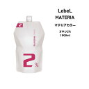 ルベル マテリア オキシ2% 1000ml