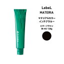 ルベル マテリアG インテグラル-ビターブラウン Bt-4G 120g