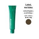 ルベル マテリアG インテグラル-ビターブラウン Bt-9G 120g