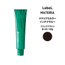 ルベル マテリアG インテグラル-ブリックブラウン Br-6G 120g